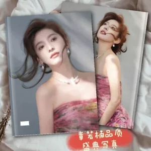 Libro de fotos The First Frost Zhang Ruonan álbum libro de fotos - Imagen 1 de 3