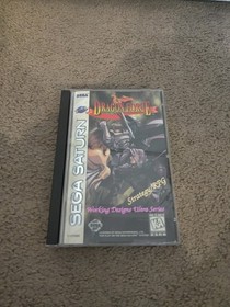 Dragon Force for Sega Saturn 1996 Complete CIB with Manual and Reg Card! Tested!