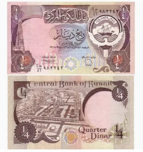 1980-1991 Kuwait 1/4 Dinar P-11 UNC NEW Banknote - Picture 1 of 2