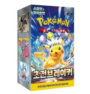 Pokemon Card Scarlatto e Viola Super Elettrico Breaker Booster Box Coreano Ver - Foto 1 di 2