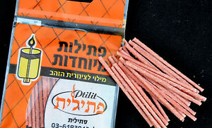 3 bags of wicks ( 50pc ) Jewish Shabbat Menorah Lamp oil wicks Made in Israel
