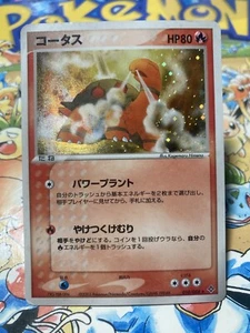 Torkoal Holo Rare 010/054 Pokemon 2003 Japanese Rulers of Heavens EX Dragon  - Bild 1 von 7