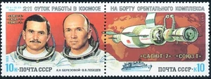 Rusia / Union Sovietica serie completa año 1983 nueva cosmos - Imagen 1 de 1