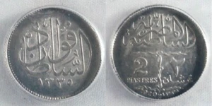 Egypt Silver Coin Two Piastres 1920 AD 1338 AH Sultan Fuad I ANACS AU 55 - Picture 1 of 3