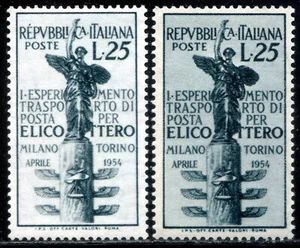 Repubblica Italiana 1954 Posta Aerea in Elicottero n. 738a ** varietà (m1307) - Picture 1 of 3