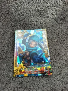 Dragon Quest Battle Road SP Secret Sword Dragon Slash - Picture 1 of 2