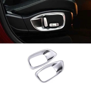 Matte Silver Trim 2016~2019 Chrome Power Seat Control Button Frame For Jaguar XE - Picture 1 of 9