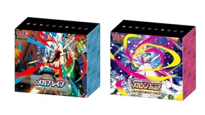 Mega Brave Symphonia Pokemon center set M1S M1L Japanese NEW w/box sleeve - Picture 1 of 19