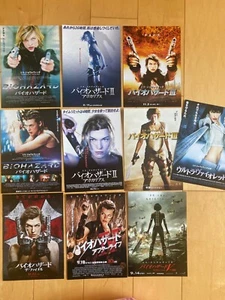 Milla Jovovich Kino Flyer x10 Japan Ultraviolett Resident Evil 1 2 3 4 5 FINAL! - Bild 1 von 7