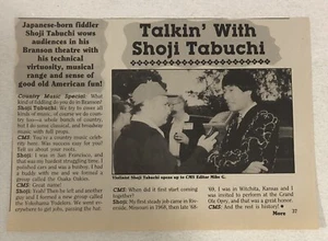 1970s Talkin’ With Shoji Tabuchi Vintage Article Ephemera ART2 - Picture 1 of 2