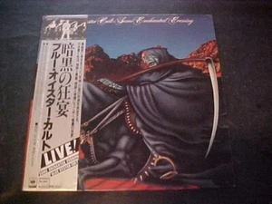 Blue Oyster Cult–Some Enchanted Evening (Japan Vinyl LP OBI)CBS/Sony 25AP 1142 - Picture 1 of 6