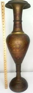 Vintage Solid Brass 35in vase Etched Enamel Engraved Made In India large Peacock - Picture 1 of 12