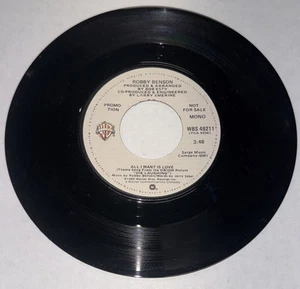 Robby Benson 45 All I Want Is Love (mono/stereo)  PROMO NM Warner Brothers - Picture 1 of 2