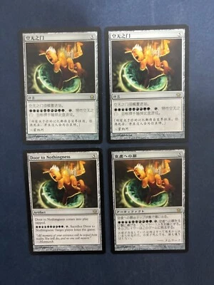 MTG 4X FIFTH DAWN DOOR TO NOTHINGNESS CHINESE + ENGLISH MAGIC THE GATHERING RARE - Image 1 of 4