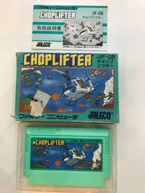 Choplifter Famicom game