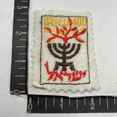 Vtg Postage Stamp Theme Menorah ISRAEL 400 Felt Patch (Color Scheme Ver 6) 00TO Foto 1 de 2