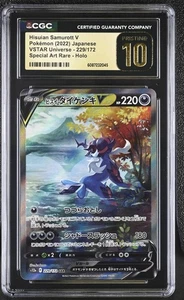 2022 POKEMON JPN VSTAR UNIVERSE #229 HISUIAN SAMUROTT V SAR HOLO CGC PRISTINE 10 - Picture 1 of 2