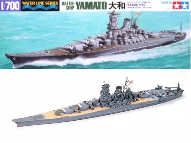 TAMIYA Cuirassé Yamato - 1/700 - Tamiya 31113 - Photo 1/1