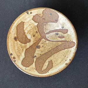 Vivika and Otto Heino Ceramic Art Pottery Bowl 1980s Edge Chip - Picture 1 of 10