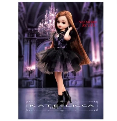 Licca-chan KATE LICCA -Make My Color - DX Takara Tomy Japón Foto 1 de 4