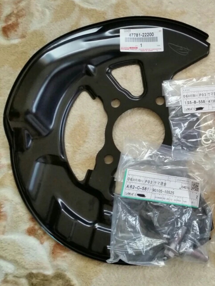 Cubierta de freno de disco delantero antipolvo delantero derecho Toyota LEXUS IS250/350 47781-22200 OEM Foto 1 de 1