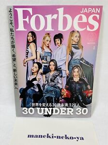 Magazine Forbes Japon octobre 2023 XG en couverture du Japon