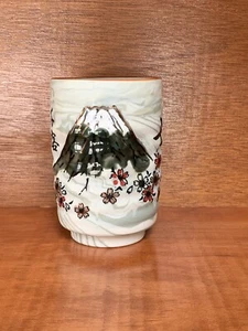 Vintage Japanese Green Tea Cup Tumbler Mid Century Mt. Fuji Japan Souvenir - Picture 1 of 7