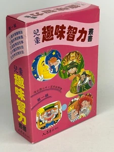 Chinese Fun Intelligence Popular Bookstore for kids 4 books Child Animal Series - Picture 1 of 11
