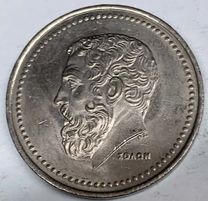 # C4307  GREECE  COIN,   50   DRACHMES   1984 - Picture 1 of 2