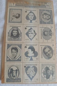 1947 HOLLYWOOD BRIEFMARKEN GANZER BOGEN - Bela Lugosi, Harpo Marx, Oliver Hardy usw... - Bild 1 von 2