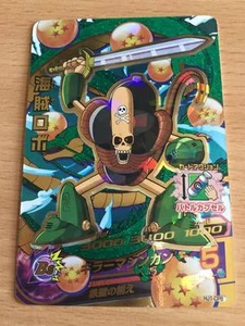 Carte Dragon Ball Z DBZ Dragon Ball Heroes Jaakuryu Mission Part 1 #HJ1-CP8 Holo - Imagen 1 de 1