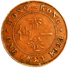 Hong Kong 1 Cent 1923 George V KM# 16