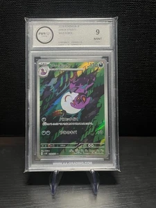 Arbok 079/071 Wild Force AA-Grading 9 Mint  - Picture 1 of 2