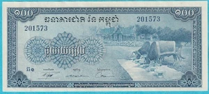 Cambodia 100 Riels 1956-72 Banknote World Paper Money AU Currency Note - Picture 1 of 2