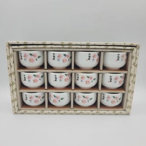 Milyang Tea Cup Set - Very Nice Shape With Box 12 Count Japanese - Bild 1 von 7
