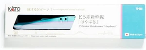KATO N Gauge Traveling N Gauge E5 Series Shinkansen "Hayabusa" 12-002 Railw - Picture 1 of 1