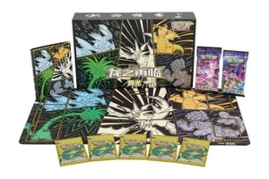 Pokemon TCG S-Chinese Dragon Rebirth Advance Gift Box Ultra Necrozma 'HuiGuang' - Picture 1 of 7