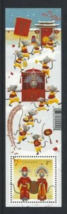 CANADA 2020 YEAR OF THE RAT MINIATURE SHEET FINE USED - Picture 1 of 1