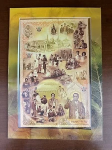 Thai Baht Triplet Note Thailand Banknote Triad King#9 w/ History Thai/Eng Case - Picture 1 of 4