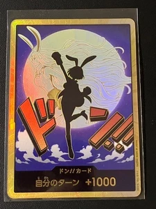 ONE PIECE TCG PRB-02 THE BEST vol.2 Gold Don!! card Carrot - Picture 1 of 1