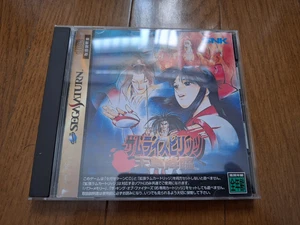 Samurai Shodown 4: Amakusa's Revenge 1MB Cartridge Pack SEGA SATURN (SPIRITS IV - Picture 1 of 6