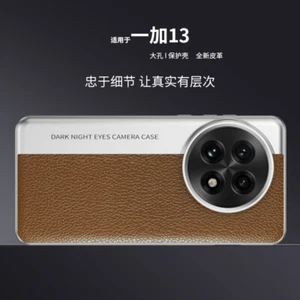 For OnePlus 13, Camera Inspired Phone Case Luxury Hybrid Leather Hard Cover - Picture 1 of 17