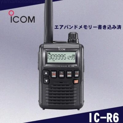 NEW ICOM IC-R6 0.100-1309.995MHz Wide Band UNBLOCKED Handy Receiver - Image 1 of 4