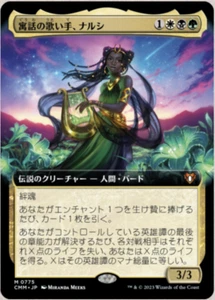 MTG Narci, Fable Singer Japanese Extended Art - CMM / 0775 - - Picture 1 of 1