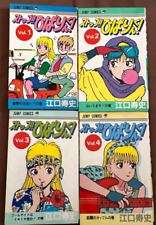 USED Stop Hibari-Kun Vol.1 -4 Complete Comics Set Hisashi Eguchi Japanese Manga