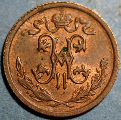 Russia 1/2 Kopek 1912 Nicholas II Y# 48.1 - Image 1 of 2