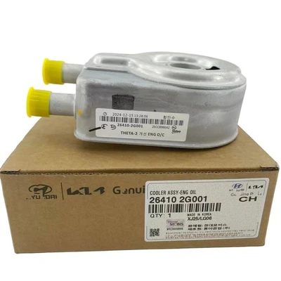 OEM 26410-2G001 Engine Oil Cooler For 16-20 Kia Optima Hyundai Tucson USA Foto 1 de 4