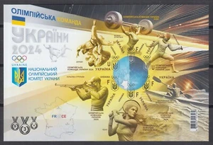 Olympic Team of Ukraine 2024 XXXIII Summer Olympic Games France hologram RARE - Picture 1 of 1