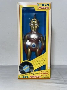 Special Effects Talking Spectroman Reprint Soft Vinyl Figure Approx. 40cm Masuda - Picture 1 of 14