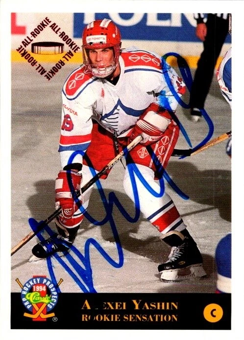 Alexei Yashin autographed Hockey Card (Russia) 1994 Classic Rookie Sensation #40 - Image 1 of 1